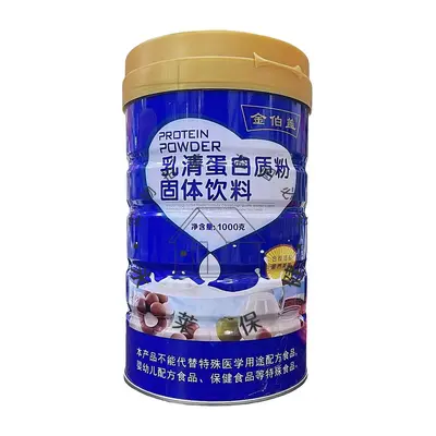 Orijinal Jinbogai Whey Protein Tozu İçecek, Stabil Tedarik, Kaynak Üretici, Toptan Alımda Avantajlı Fiyat