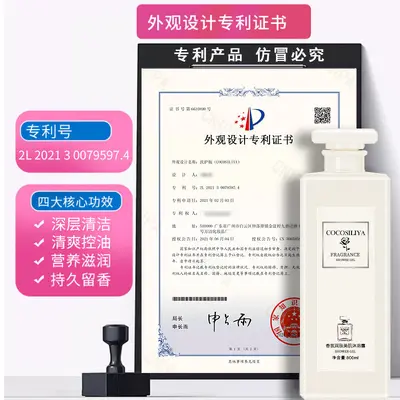 COCO SILIYA Fragrant Anti-Dandruff Oil-Control Shampoo, Conditioner and Body Wash Set - 3