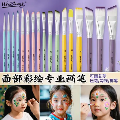 17-Piece Brush Set for Children, Face Painting and Body Drawing - 1