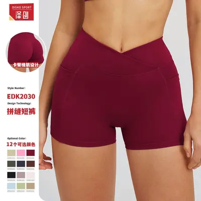 Çapraz Bel Bantlı Yüksek Belli Yoga Şortu, Açık Hava Koşu ve Bisiklet - 1