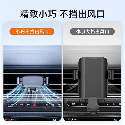 Jiletang Mechanical Car Phone Holder, Air Vent Mount - 4