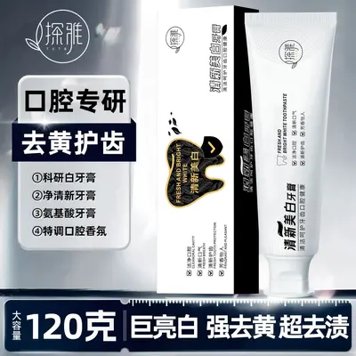 Whitening Toothpaste, Gum Care, Removes Yellow Stains and Tooth Stains - 3