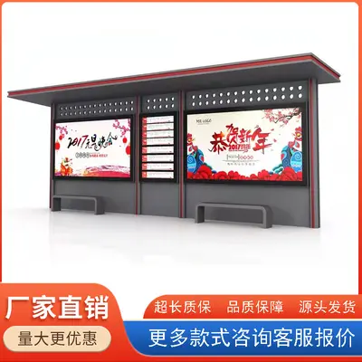 Smart Bus Shelter with Voice Stop Announcements, Stainless Steel