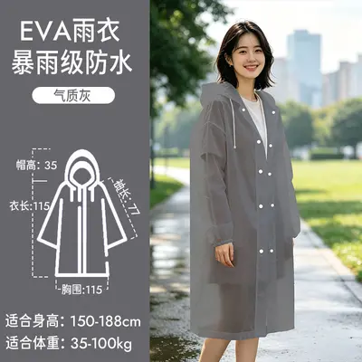 Large brim EVA raincoat adult thickened waterproof reusable rain cape - 10