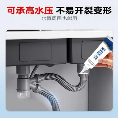Waterproof Mold-Resistant White Sealing Caulk for Toilet Edges