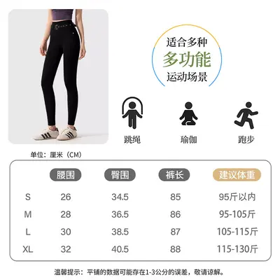 2026春季裸感紧身可调节设计瑜伽运动健身长裤户外跑步瑜伽裤女 - 4
