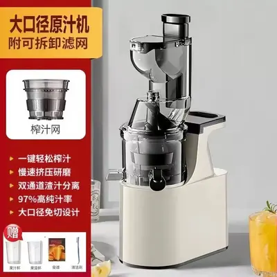 Yavaş hızlı sıkma makinesi, posa ayrıştırlı meyve suyu - 5