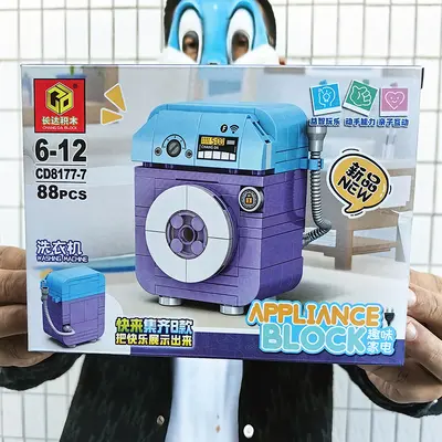 D014011B Children's Educational Building Block Set, Appliance Model - 3