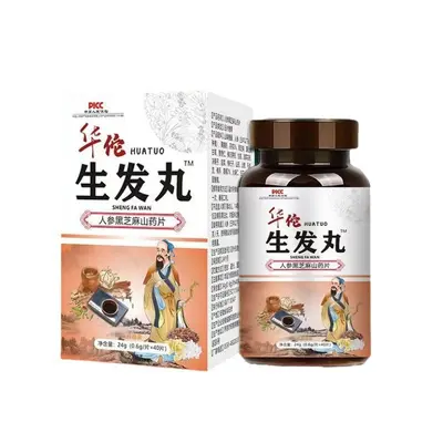 Huatuo Saç Çıkarma Hapı, Ginseng ve Siyah Susam İçerikli Tablet - 7