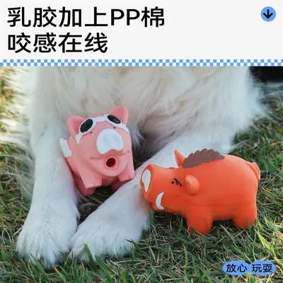 QMONSTER乳胶发声狗狗玩具耐咬发声肌肉小动物磨牙棒宠物中小型犬