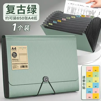 Multi-Layer Accordion File Folder, Zippered Document Bag - 8