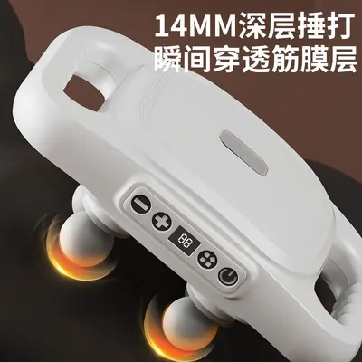 Six-Head Fascia Massage Gun for Deep Tissue Massage - 8