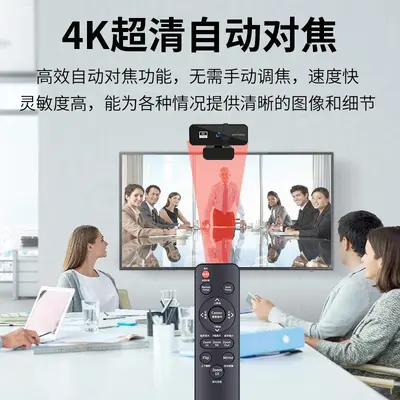 USB 4K webcam, H.264, microphone, driver-free