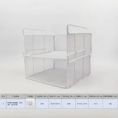 Kitchen storage rack, foldable basket, multi-layer mesh - 10