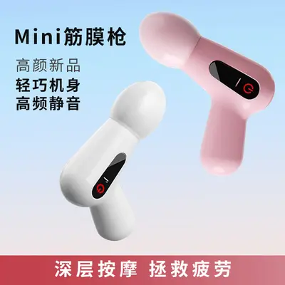 Leise Mini-Faszienpistole, tragbares Massagegerät für den Haushalt