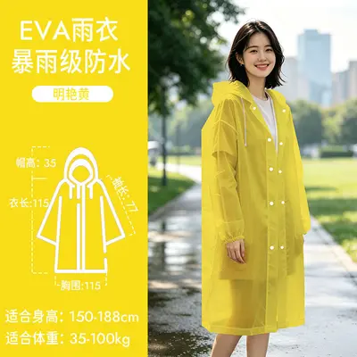 Large brim EVA raincoat adult thickened waterproof reusable rain cape - 9