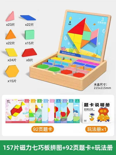Tangram Magnetic Puzzle Educational Toy for Ages 3-6 - 7