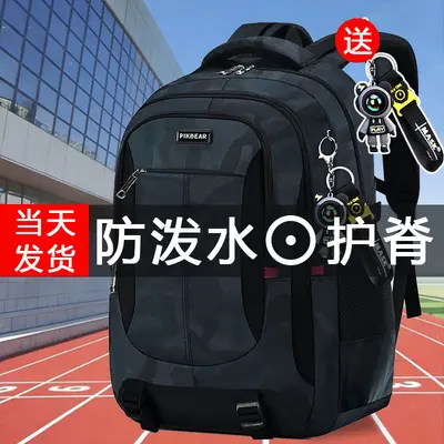 Camouflage Large Capacity Water-Resistant School Backpack