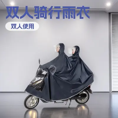 Oxford kumaş yağmurluk, elektrikli scooter için, tek/çift kişi, kapüşonlu