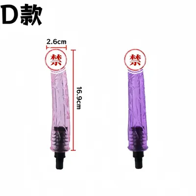 Massage Gun Accessory Sexy Simulation Head, Adult Product - 9