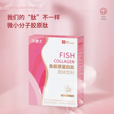 Fish Collagen Peptide Powder, Small Molecule, for Women - 5