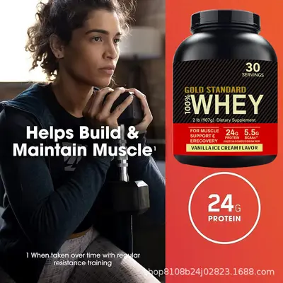 跨境TK亚马逊热销 蛋白粉 Whey Protein Powder 源头工厂现货直发