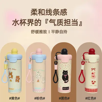 Cute Animal Design Stainless Steel Insulated Straw Cup with Strap for Students and Childre - 3