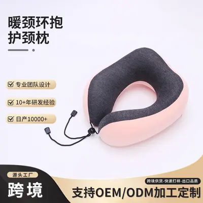 Memory foam U-şekli yastık, gri, taşınabilir, ayarlanabilir - 2