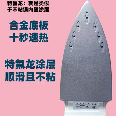 Steam electric iron wrinkle remover water spray handheld iron - 3