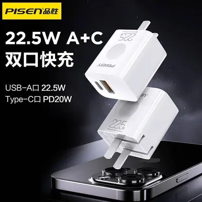 品胜充电器多口双Type插头20W快充多功能三口一拖三插座适用苹果1 - 9