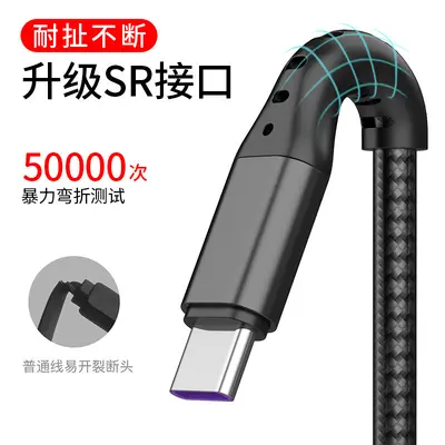 66W super fast charging fishing net data cable 3-in-1 charging cable suitable for vivo Huawei Apple fast charging one-three charging cable - 5