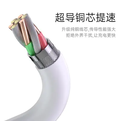 120W快充数据线三合一66W二合一充电线器一拖三6A多头高功率充电