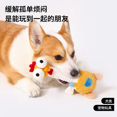 Unzerstörbares Quietschspielzeug Langhals-Huhn für Hunde - 3