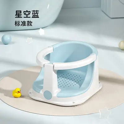 Baby Bath Seat with Support Frame, Temperature-Sensing - 8