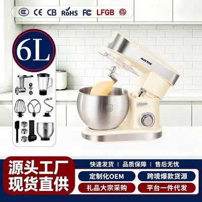 AUX Chef Machine Multifunctional Home Juicer Meat Grinder All-in-One Dough Mixer Cream Whipping Baking Mixer
