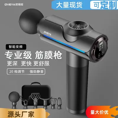 Handheld Fascia Massage Gun with LCD Screen, Percussion Muscle Relaxation - 1