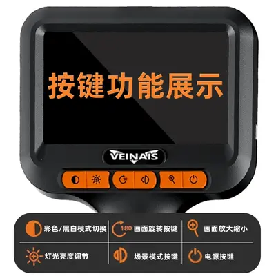 VEINAIS industrial pipe inspection camera HD