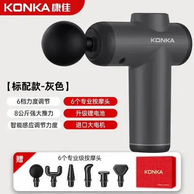 Konka Mini Massage Gun, Professional Multi-Speed Muscle Relaxation - 9