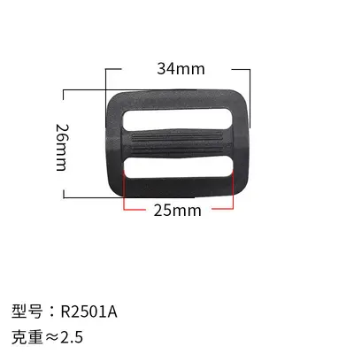 Plastic Webbing Adjuster Buckle, 20-51 mm, Two-Speed - 11