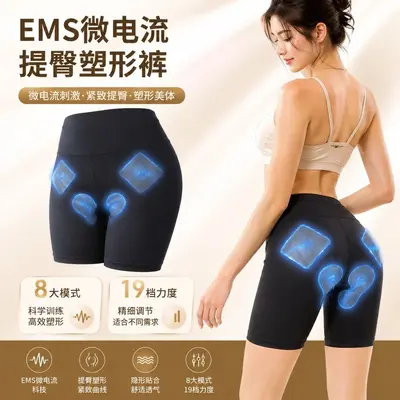 Intelligente EMS-Massage-Yogahose mit Po-Lift, elektrisch