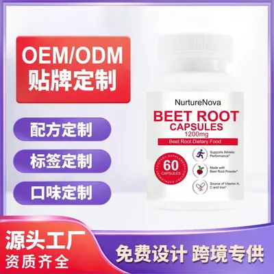 Grenzüberschreitender Lieferant Rote-Bete-Kapseln Beet Root Capsules 60 Stück auf Lager Ab-Werk-Hersteller