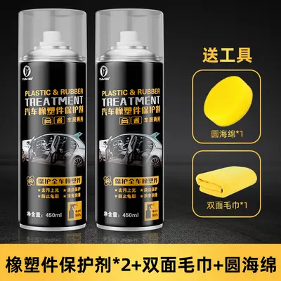 Yiju Automotive Rubber and Plastic Parts Protective Agent Manufacturer Interior Plastic Parts Restoration Agent Dashboard Wax Oxidation Whitening Reducer - 11