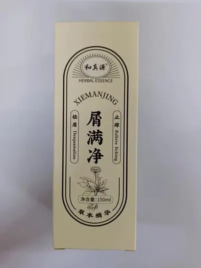 Hezhen Yuan Anti-Dandruff Shampoo, Deep Cleansing - 7