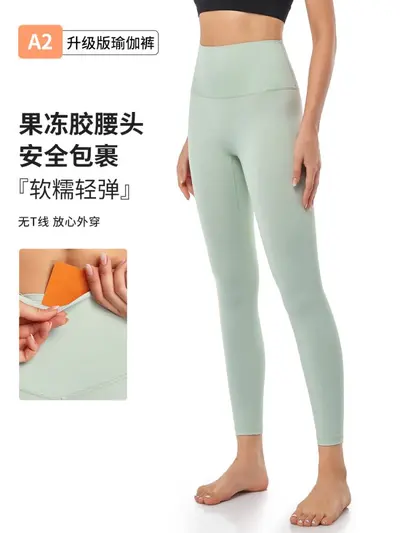 Yoga pantolonları fabrikası büyük beden yoga pantolonları toptan satış şeftali rengi kalça kaldırıcı çıplak hissi veren spor pantolonları dar kesim pantolonlar kadınlar için koşu fitness pantolonları