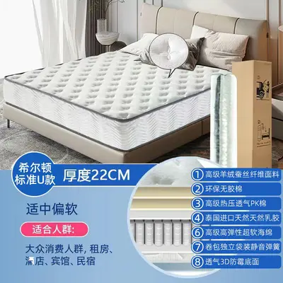 30cm Independent Spring Roll-Up Vacuum Compressed Mattress, Thick and Ultra Soft - 8