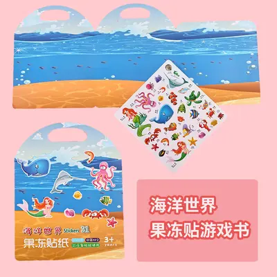 Reusable Gel Sticker Quiet Book for Children, Early Education - 8