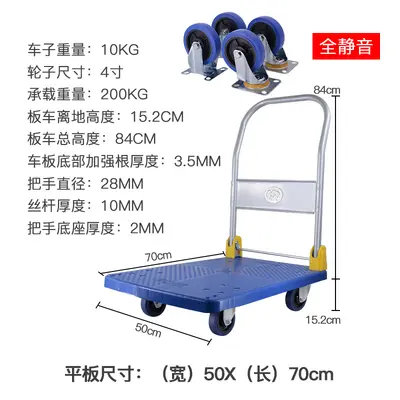 Foldable Four-Wheel Heavy-Duty Flat-Bed Logistics Trolley - 9