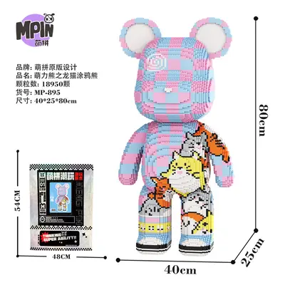 80cm Giant Cute Bear Building Blocks, Micro Particle - 11