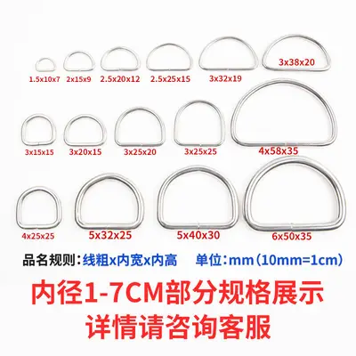 Metal Half-Round Alloy D-Ring D-Buckle for Bags and Outdoor Pet Collars