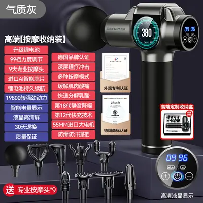 Silent Muscle Massage Gun with Multifunctional Neck and Fascia Head - 9